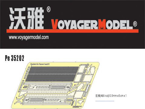 ボイジャーモデル PE35202 1/35 I号戦車 A初期型 フェンダー (ドラゴン)