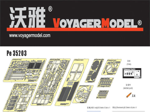 ボイジャーモデル PE35203 1/35 I号対空自走砲 A型 (ドラゴン6220用) 