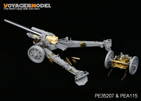 ボイジャーモデル PE35207 1/35 WWII sFH-18 150mm榴弾砲(ドラゴン6392)