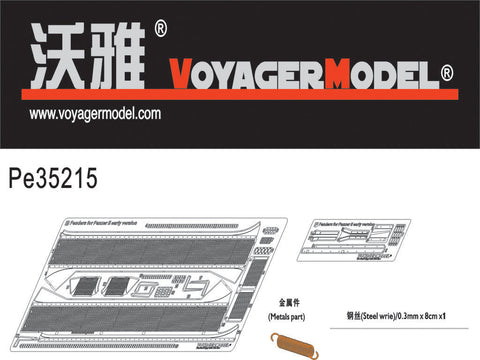 ボイジャーモデル PE35215 1/35 WWIIドイツ II号戦車初期型 フェンダーセット(ドラゴン用)