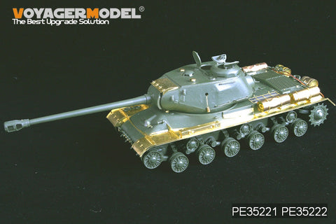 ボイジャーモデル PE35222 1/35 WWIIロシア JS-2 重戦車 フェンダー (タミヤ35289)