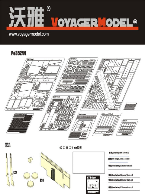 ボイジャーモデル PE35244 1/35 WWIIアメリカ陸軍 M7 "プリースト" (アカデミー用)