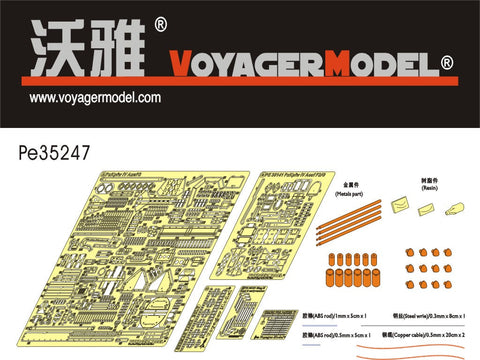 ボイジャーモデル PE35247 1/35 WWIIドイツ IV号戦車G型(LAH師団 ハリコフ1943)(ドラゴン6363)