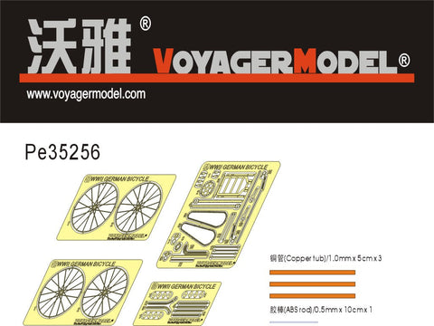 ボイジャーモデル PE35256 1/35 WWIIドイツ 自転車(タミヤ35240)