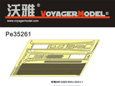 ボイジャーモデル PE35261 1/35 WWIIドイツ IVb ホイシュレッケ"グラスホッバー" フェンダー(トランぺッター00373)