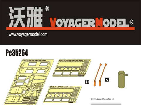 ボイジャーモデル PE35264 1/35 WWIIドイツ Sd.Kfz.251 D型 サイド雑具箱&フェンダー(ドラゴン)