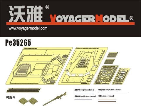 ボイジャーモデル PE35265 1/35 WWIIドイツ Sd.Kfz.251 D型 初期型装甲板(ドラゴン)
