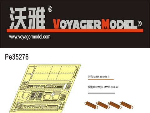 ボイジャーモデル PE35276 1/35 WWIIドイツ IV号b型 fur 10.5cm le.F.H. 18/1(Sf) フェンダー(トランぺッター00374)