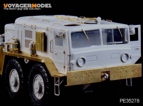 ボイジャーモデル PE35278 1/35 ロシア MAZ-537G (後期型) (トランぺッター00212)