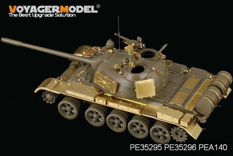 ボイジャーモデル PE35295 1/35 ロシア T-55A 中戦車 (タミヤ35257)