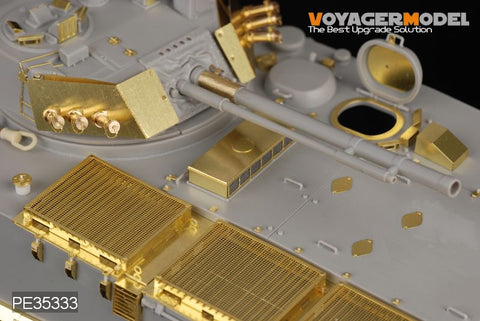 ボイジャーモデル PE35333 1/35 中国 ZBD-04歩兵戦闘車(ホビーボス82453)
