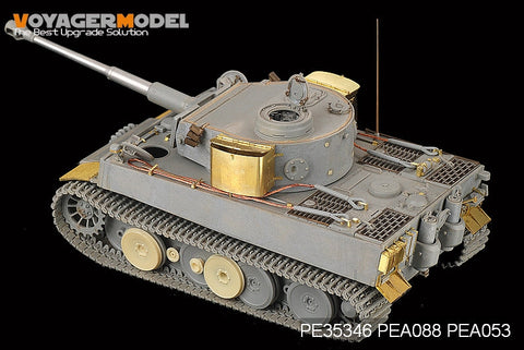 ボイジャーモデル PE35346 1/35 WWIIドイツ タイガーI 極初期型(ドラゴン6252/6600)
