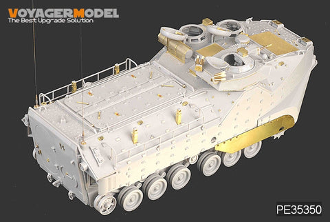 ボイジャーモデル PE35350 1/35 現用アメリカ陸軍 AAVP-7A1 RAM/RS (ホビーボス82415)