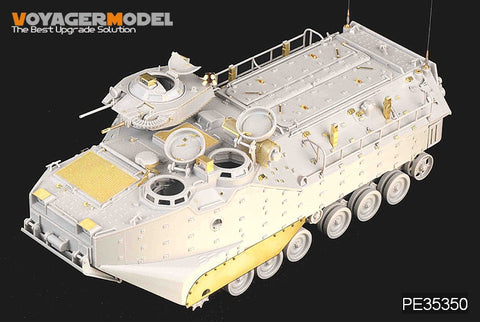 ボイジャーモデル PE35350 1/35 現用アメリカ陸軍 AAVP-7A1 RAM/RS (ホビーボス82415)