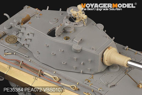 ボイジャーモデル PE35384 1/35 WWIIドイツ E-75 戦車(トランぺッター01538)