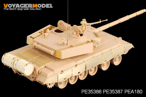 ボイジャーモデル PE35386 1/35 中国 PLA ZTZ 96A主力戦車 (ホビーボス)