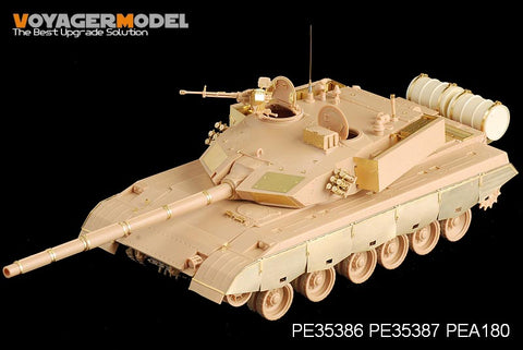 ボイジャーモデル PE35386 1/35 中国 PLA ZTZ 96A主力戦車 (ホビーボス)