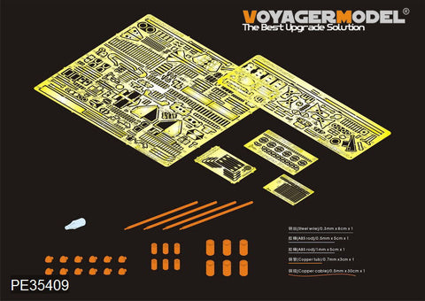 ボイジャーモデル PE35409 1/35 WWIIドイツ IV号戦車G型 スモークディスチャージャー付き エッチング基本セット(ドラゴン用)