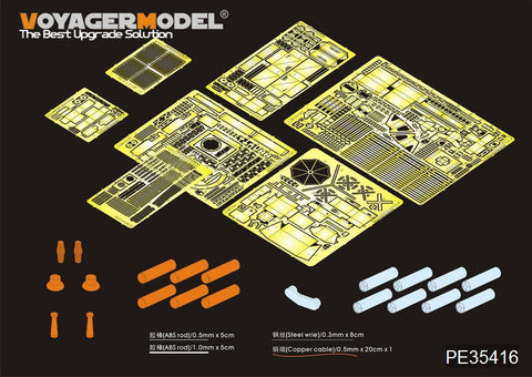 ボイジャーモデル PE35416 1/35 現用アメリカ陸軍 M1A2 SEP エイブラムス 基本セット(ドラゴン3536)
