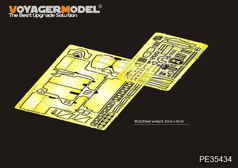 ボイジャーモデル PE35434 1/35 WWIIアメリカ 105mm ハウザー M2A1(AFVクラブ35182)