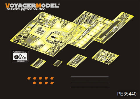 ボイジャーモデル PE35440 1/35 WWIIドイツ I号47mm対戦車自走砲初期型 基本セット(ドラゴン6230)