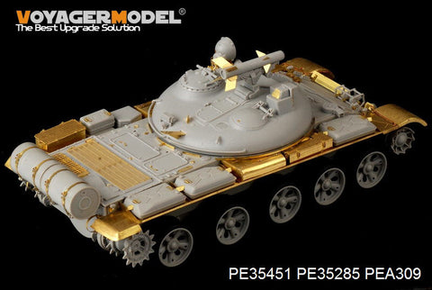 ボイジャーモデル PE35451 1/35 ロシア IT-1ミサイル戦車 基本セット(トランぺッター05541)