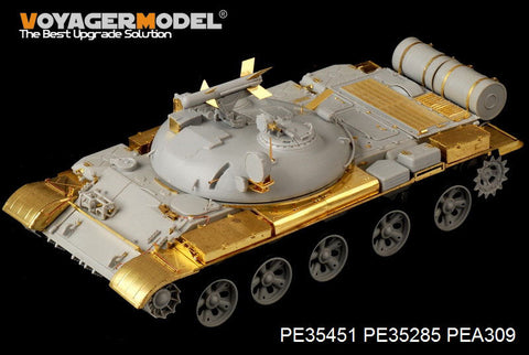 ボイジャーモデル PE35451 1/35 ロシア IT-1ミサイル戦車 基本セット(トランぺッター05541)