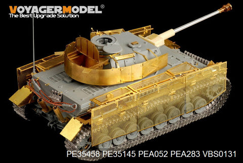 ボイジャーモデル PE35458 1/35 WWIIドイツ IV号戦車J型(最後期型)(ドラゴン6575)