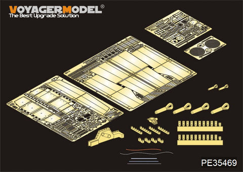 ボイジャーモデル PE35469 1/35 WWIIドイツ E-75対空戦車(トランぺッター01539)