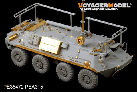 ボイジャーモデル PE35472 1/35 現用ロシア BTR-60PU無線通信車エッチングセット(トランぺッター01576用)