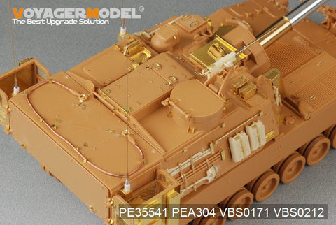 ボイジャーモデル PE35541 1/35 現用アメリカ陸軍 M109A6自走榴弾砲(タミヤ37012 / イタレリ372)