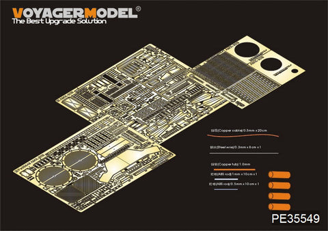 ボイジャーモデル PE35549 1/35 現用フランス AMX-30B主力戦車 基本セット(モンモデルTS-003)