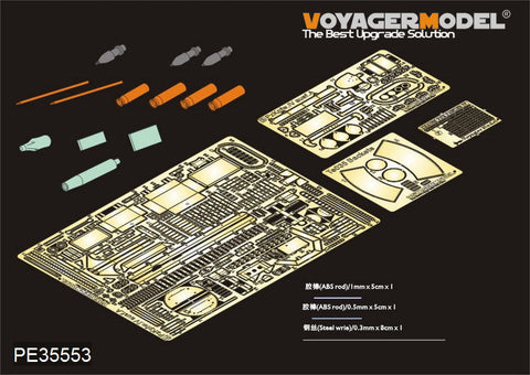ボイジャーモデル PE35553 1/35 WWIIドイツ IV号戦車 A型 基本セット(ドラゴン6767)