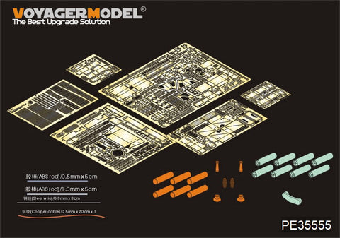 ボイジャーモデル PE35555 1/35 現用アメリカ M1A2 SEP エイブラムス ・TUSK I/II 基本セット(タミヤ35326)