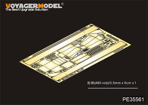 ボイジャーモデル PE35561 1/35 WWIIハンガリー 38M トルディII(B40)軽戦車(ホビーボス82478)