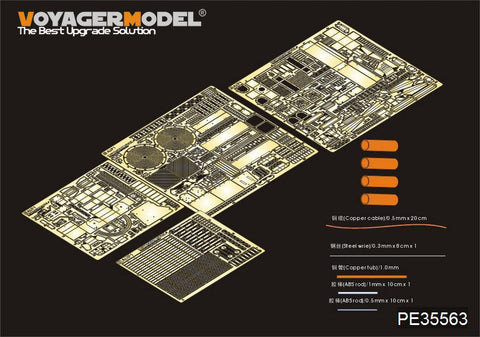 ボイジャーモデル PE35563 1/35 現用フランス AUF1 基本セット(モンモデルTS-004)
