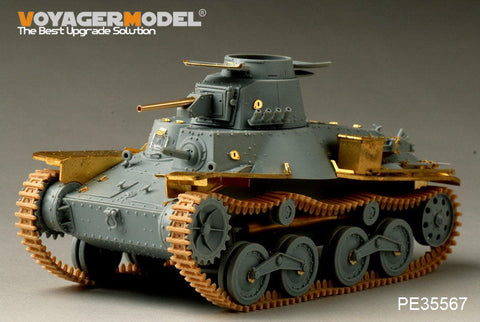 ボイジャーモデル PE35567 1/35 WWII日本 九五式軽戦車 初期型(砲身同梱)(ドラゴン6767)