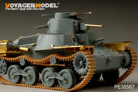 ボイジャーモデル PE35567 1/35 WWII日本 九五式軽戦車 初期型(砲身同梱)(ドラゴン6767)