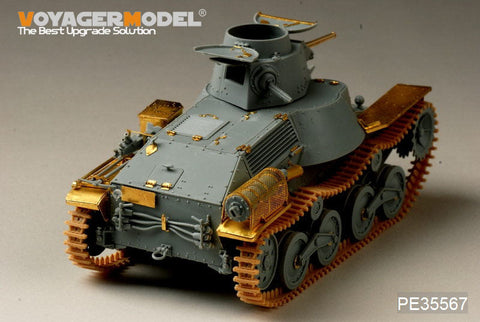 ボイジャーモデル PE35567 1/35 WWII日本 九五式軽戦車 初期型(砲身同梱)(ドラゴン6767)