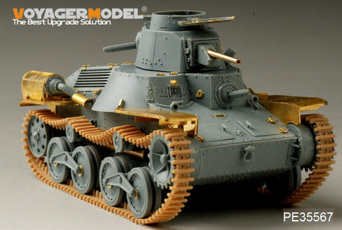 ボイジャーモデル PE35567 1/35 WWII日本 九五式軽戦車 初期型(砲身同梱)(ドラゴン6767)