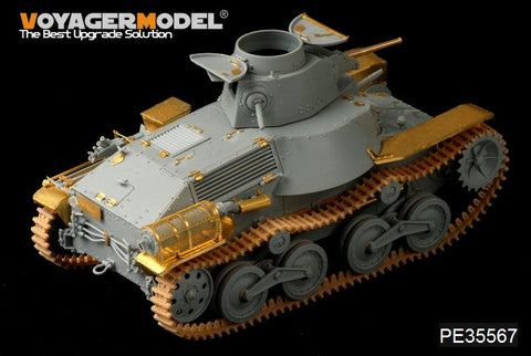 ボイジャーモデル PE35567 1/35 WWII日本 九五式軽戦車 初期型(砲身同梱)(ドラゴン6767)