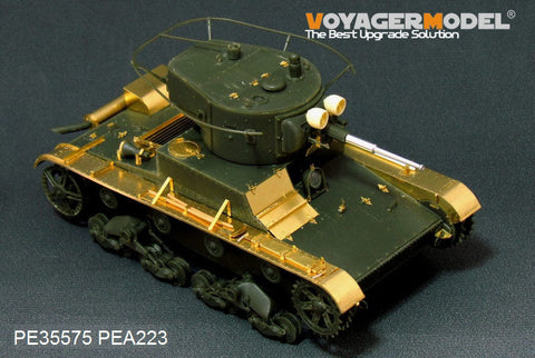 ボイジャーモデル PE35575 1/35 WWIIソビエト T-26 軽歩兵戦車 1935年型 (砲身同梱)(ホビーボス82496)