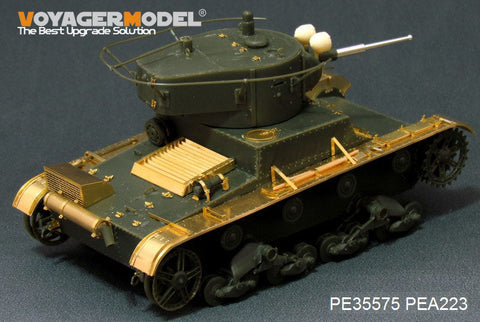 ボイジャーモデル PE35575 1/35 WWIIソビエト T-26 軽歩兵戦車 1935年型 (砲身同梱)(ホビーボス82496)