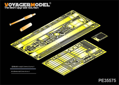 ボイジャーモデル PE35575 1/35 WWIIソビエト T-26 軽歩兵戦車 1935年型 (砲身同梱)(ホビーボス82496)