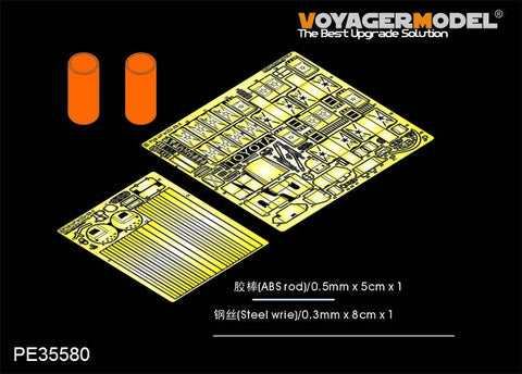 ボイジャーモデル PE35580 1/35 現用ピックアップ ・ZU-23-2搭載型(モンモデルVS-004)