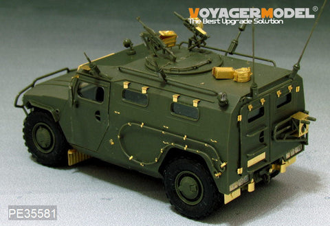 ボイジャーモデル PE35581 1/35 現用ロシア タイガー高機動車 エッチングセット(MENG VS-003用) 