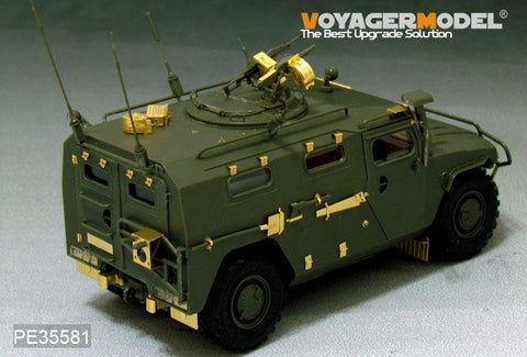 ボイジャーモデル PE35581 1/35 現用ロシア タイガー高機動車 エッチングセット(MENG VS-003用) 