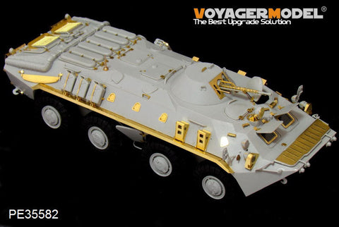 ボイジャーモデル PE35582 1/35 現用ソビエト BTR-70装甲兵員輸送車 後期型(トランぺッター01591 01592)