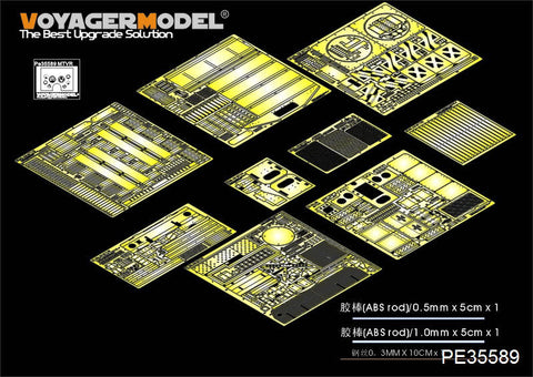 ボイジャーモデル PE35589 1/35 現用アメリカ軍 Mk.23 MTVRトラック エッチング基本セット(トランぺッター01011用)