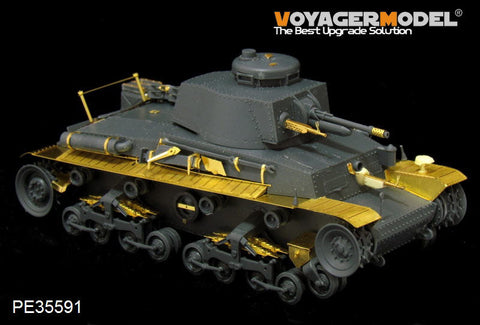 ボイジャーモデル PE35591 1/35 WWIIドイツ 35(t)軽戦車(金属砲身、機銃付き)(FOR ACADEMY 13280)